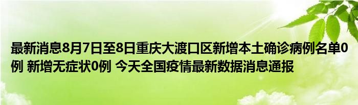 中国银行重庆分行通过工商e线通营销单位客户成功文章_重庆工商职业学院分数线_重庆工商考研初试分数